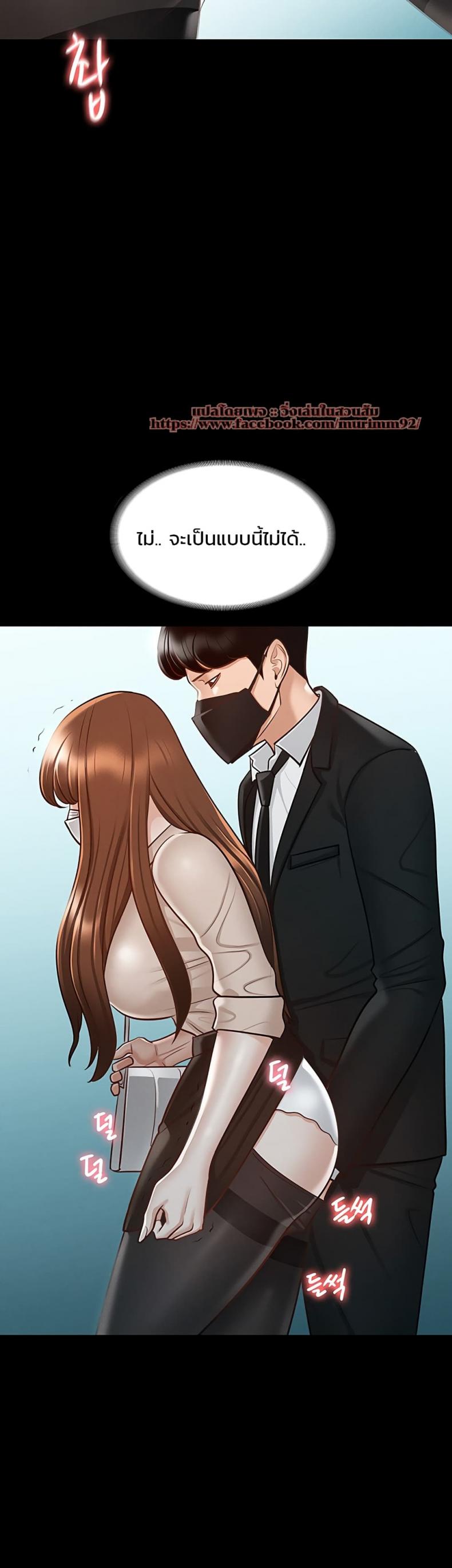 page-53