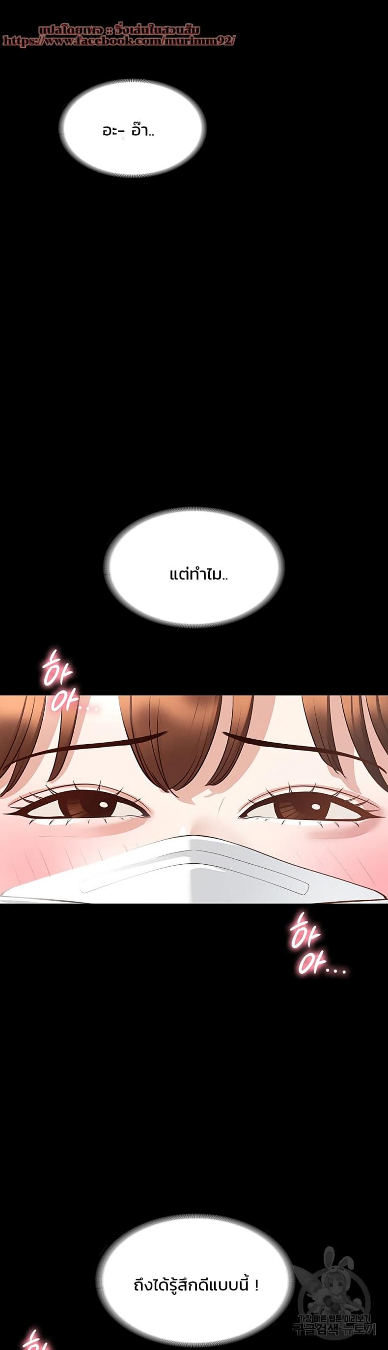 page-49