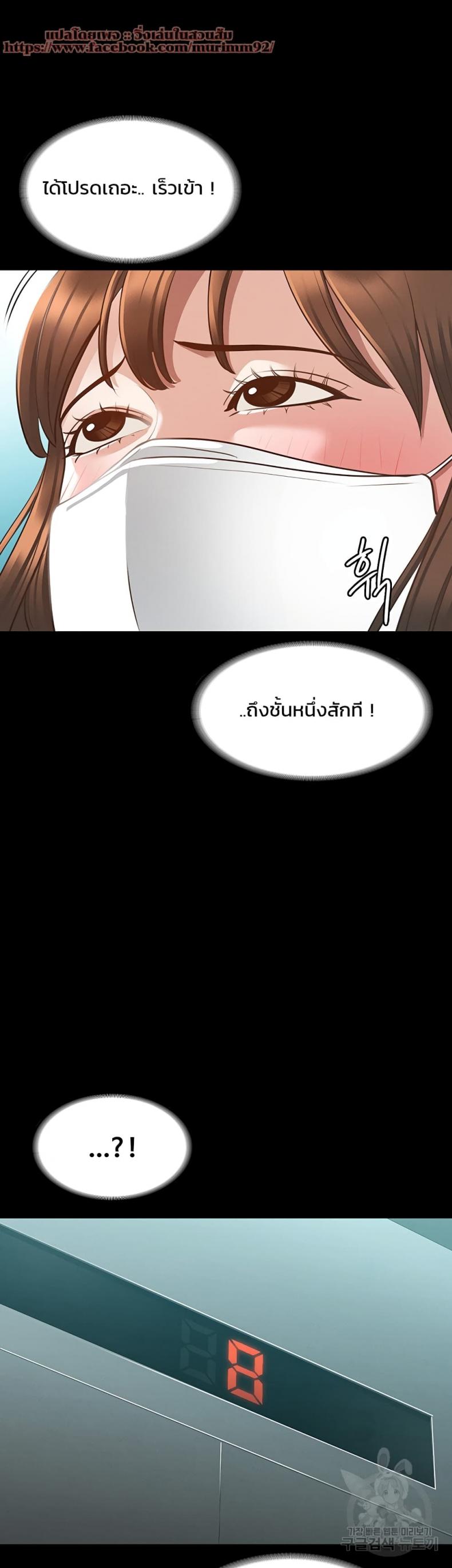 page-42