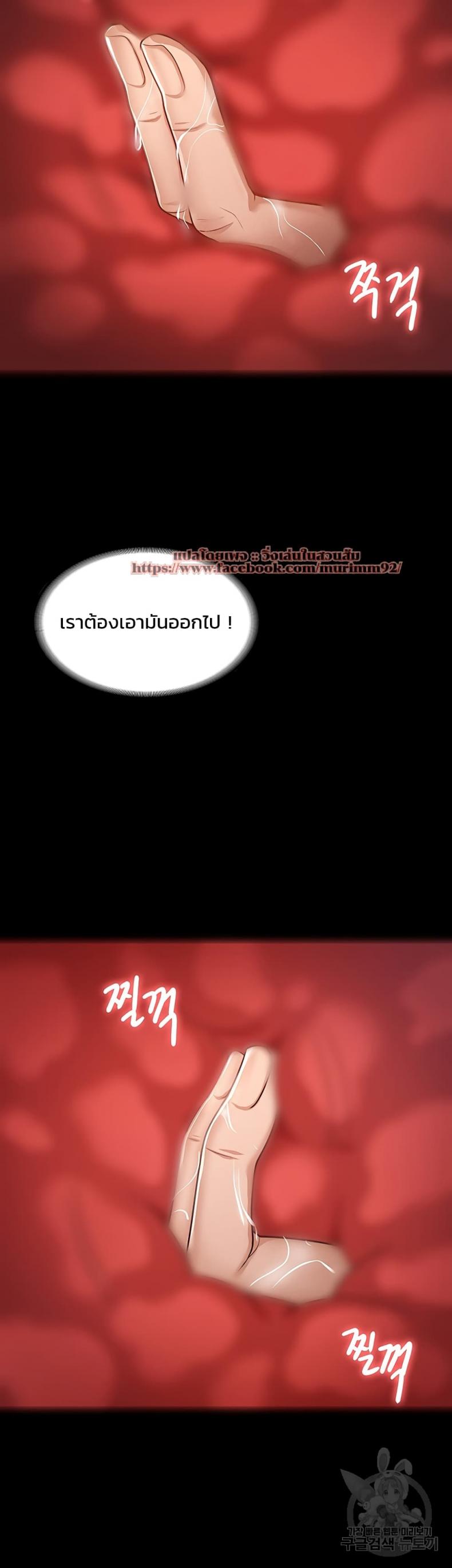 page-48