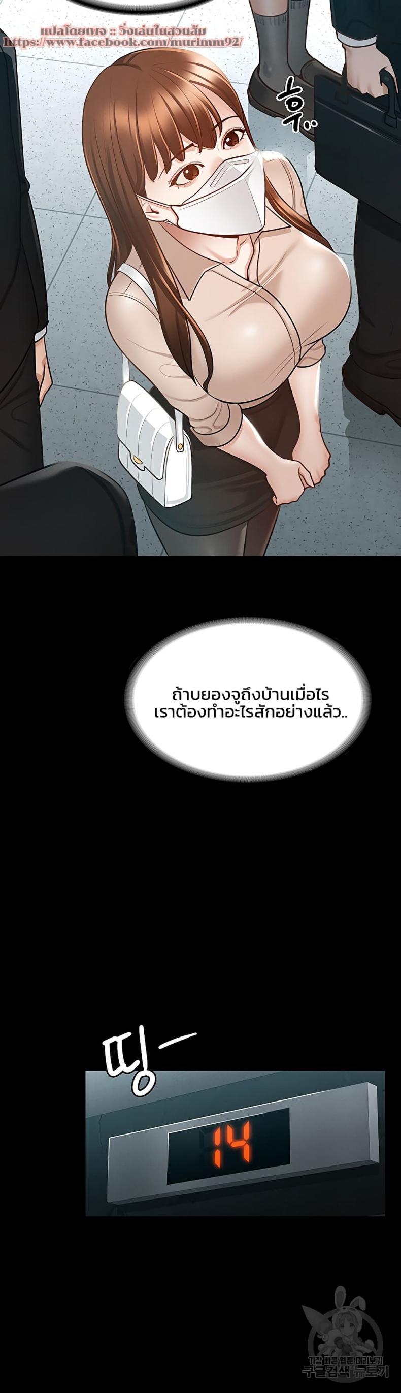page-17