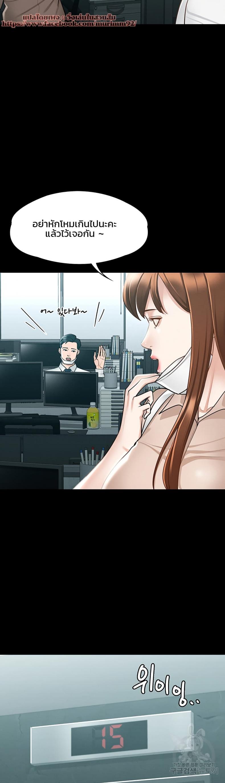 page-15