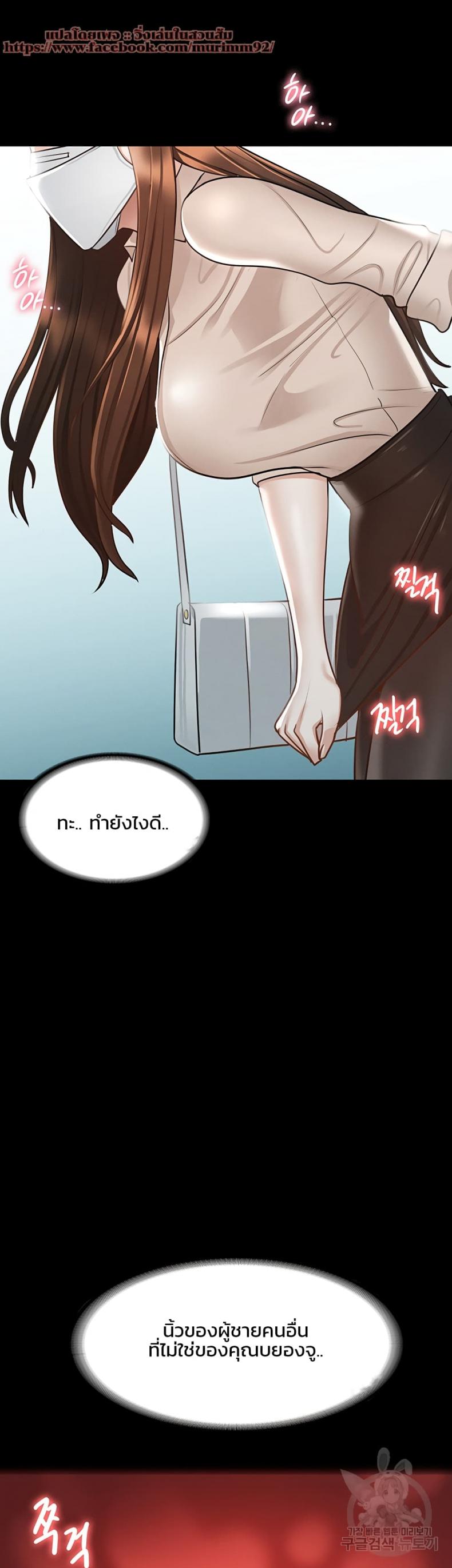 page-47