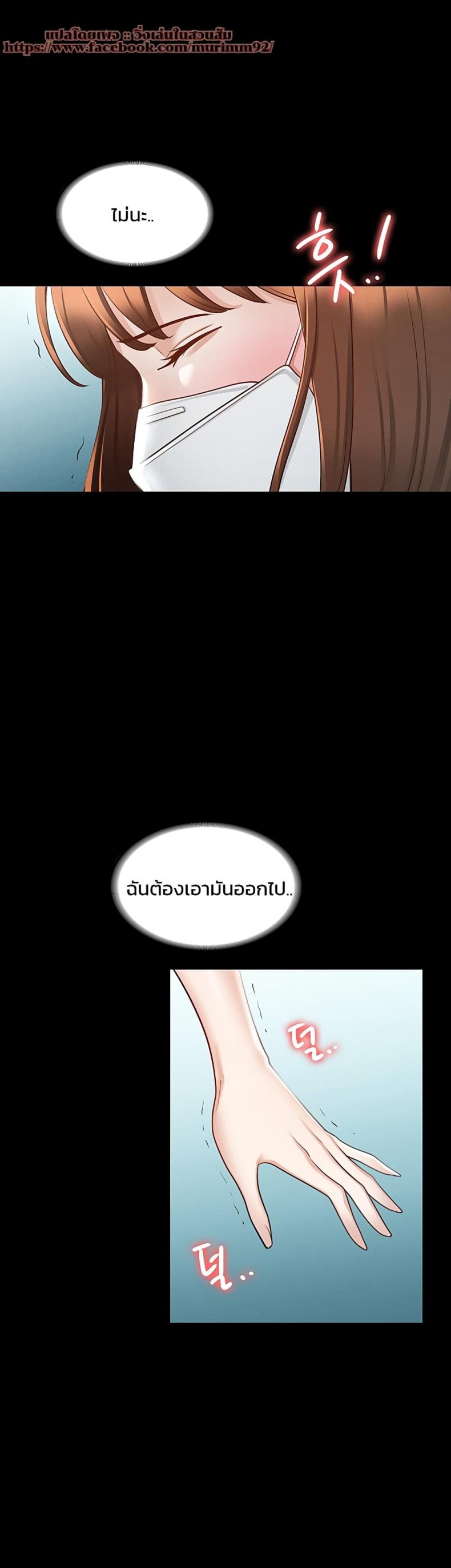 page-33