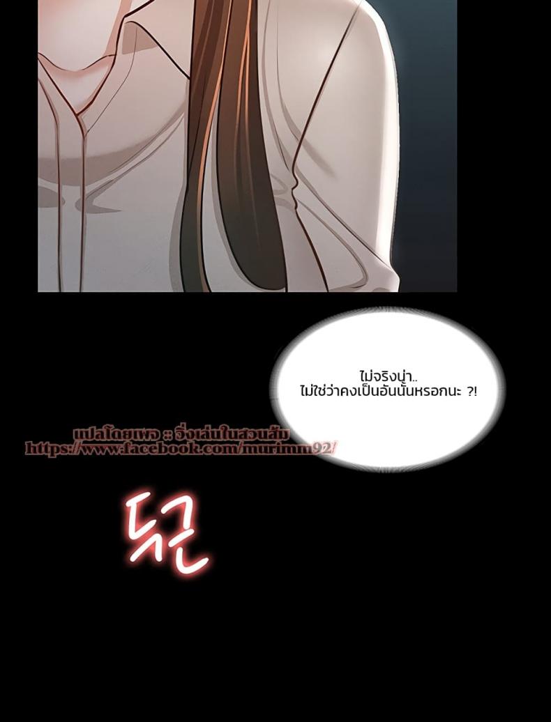 page-24