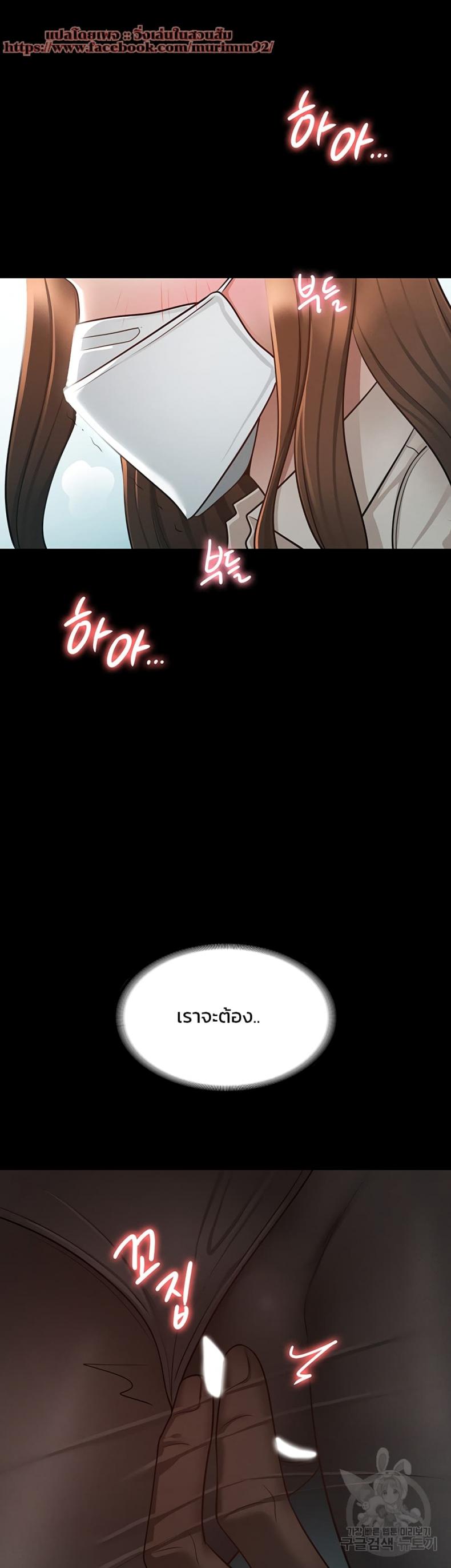 page-54