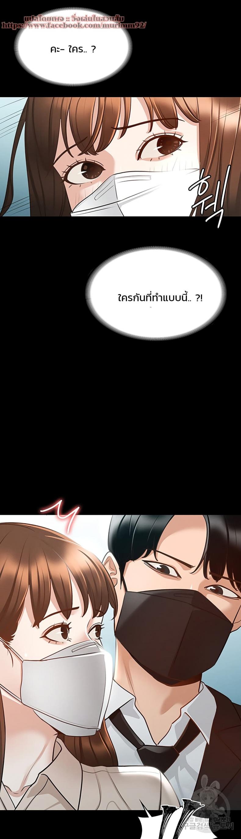 page-28