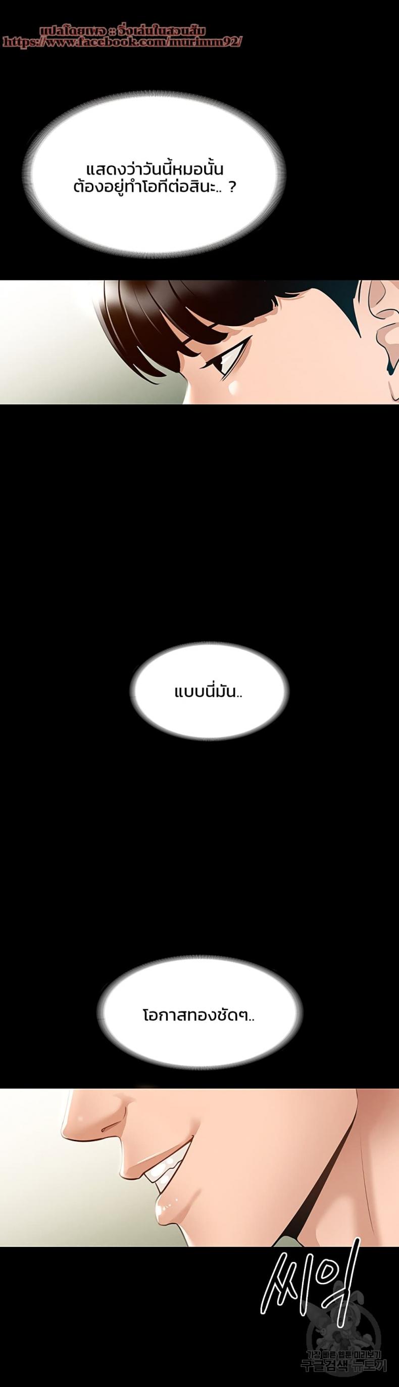 page-13