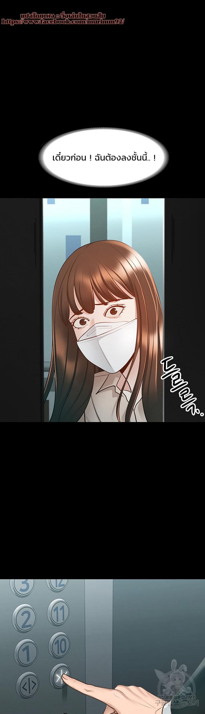 page-59