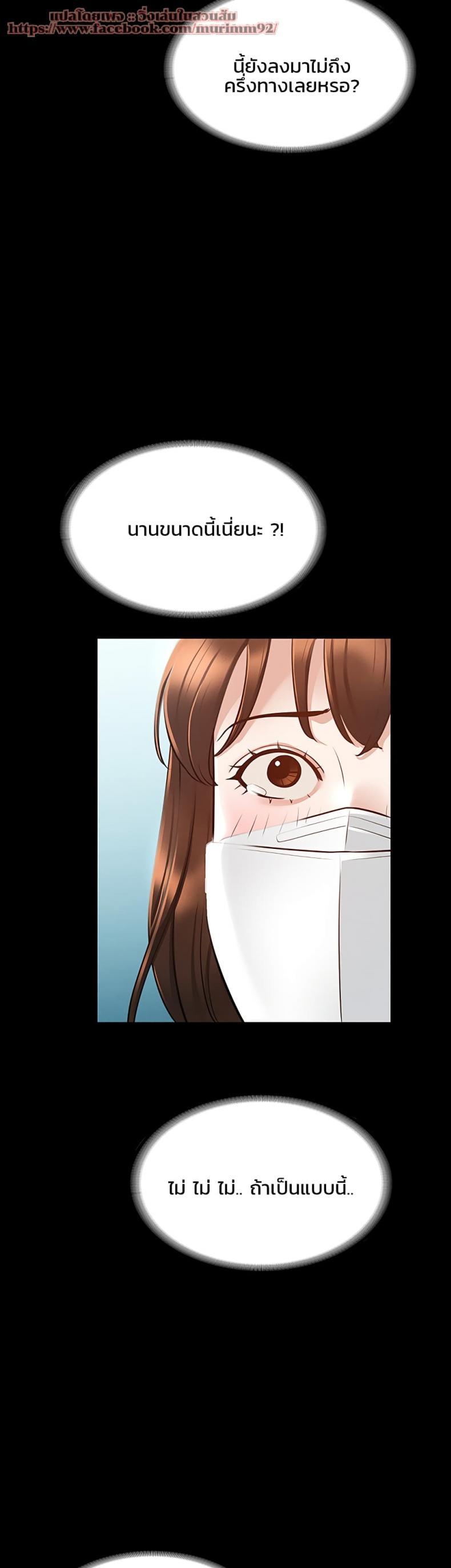 page-43
