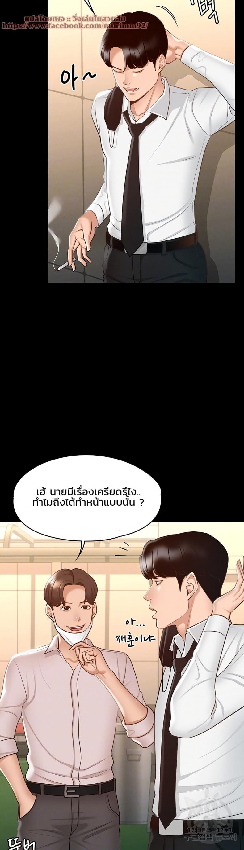 page-9