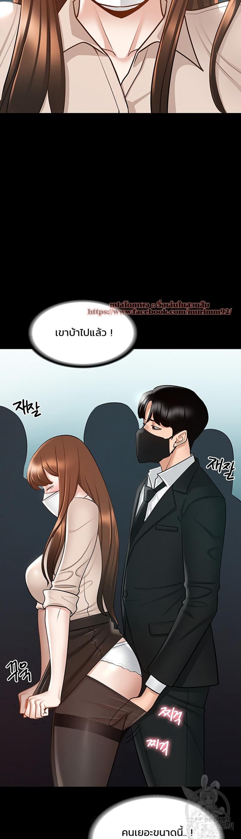 page-38