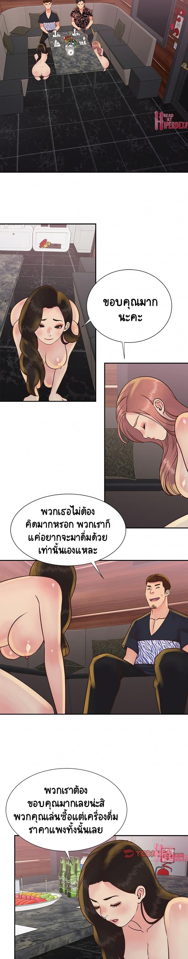 page-18