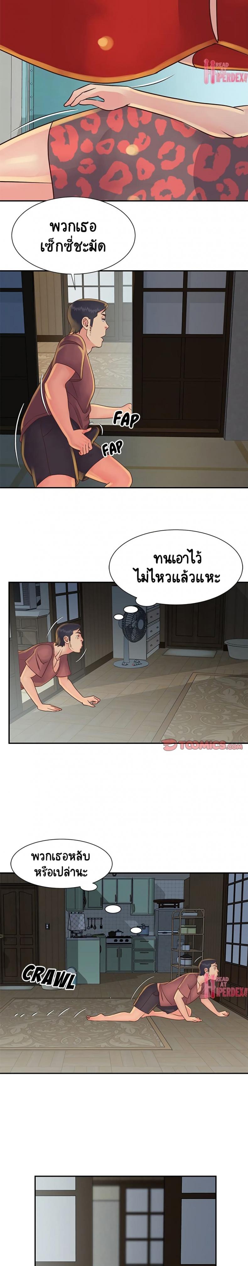 page-7