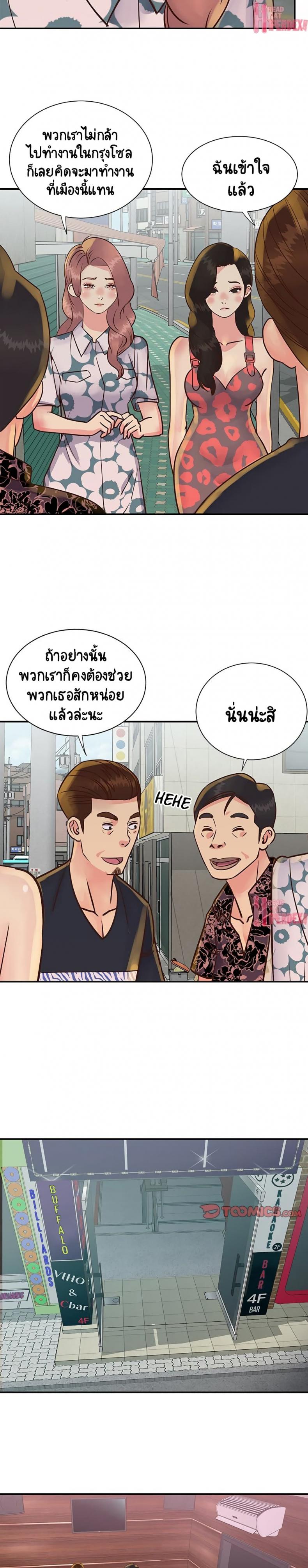 page-17