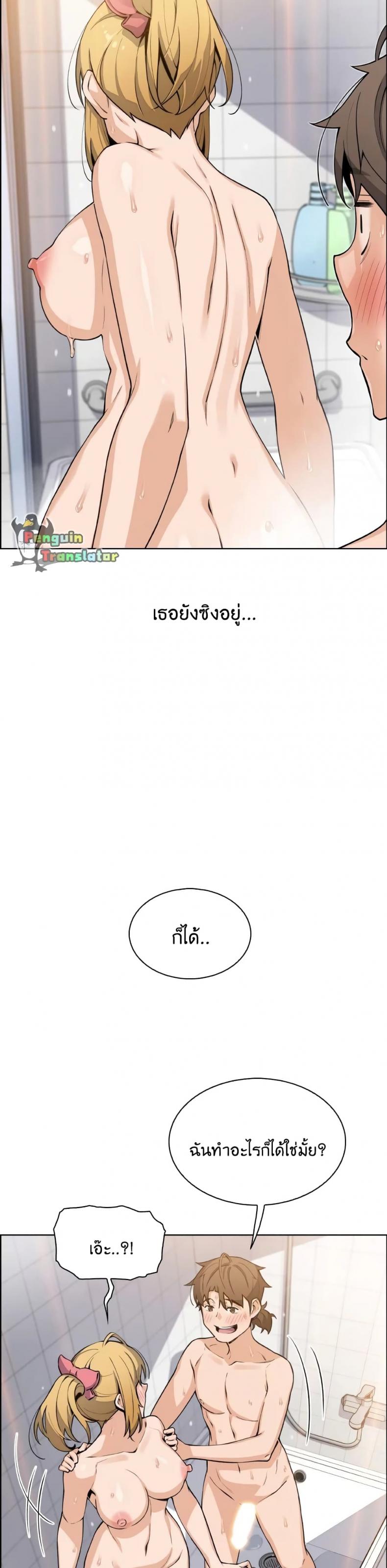 page-18