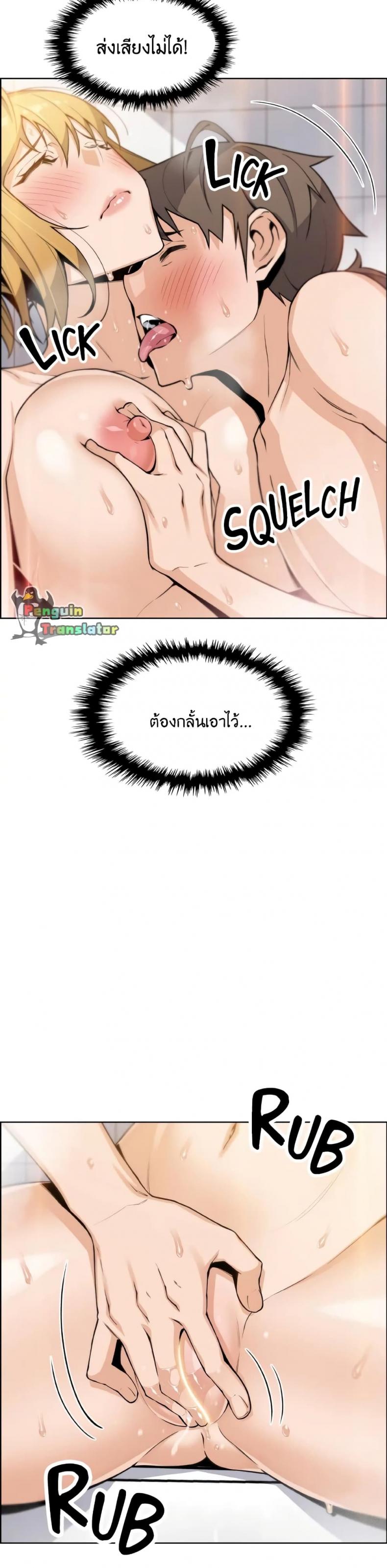 page-21