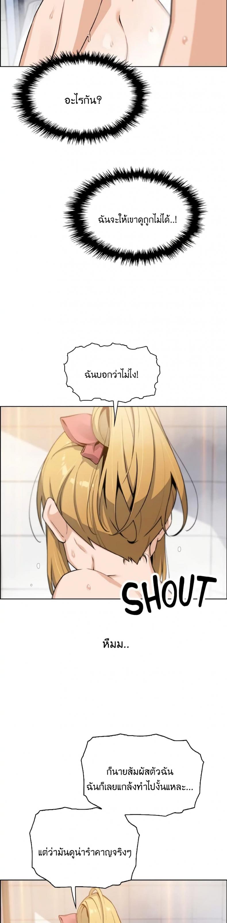 page-17
