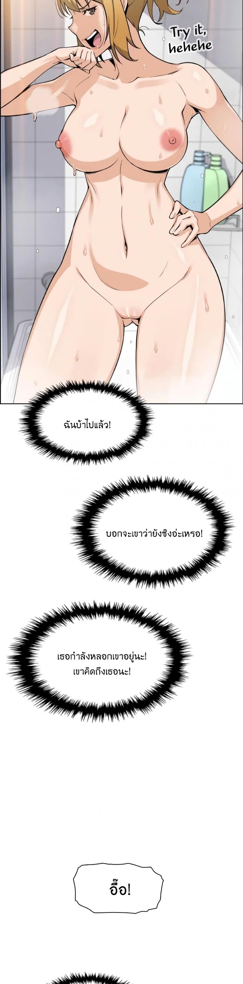 page-20