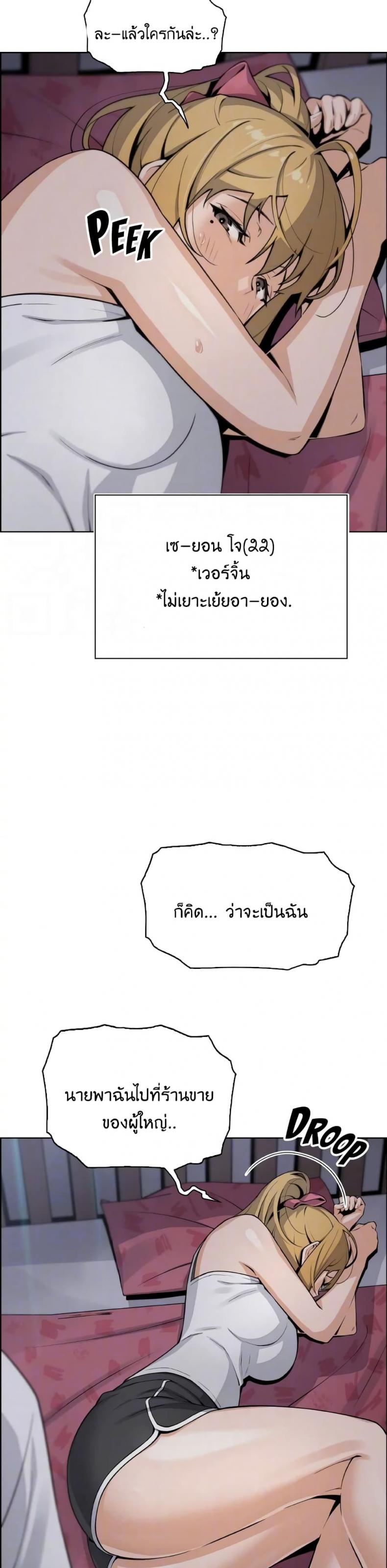 page-10