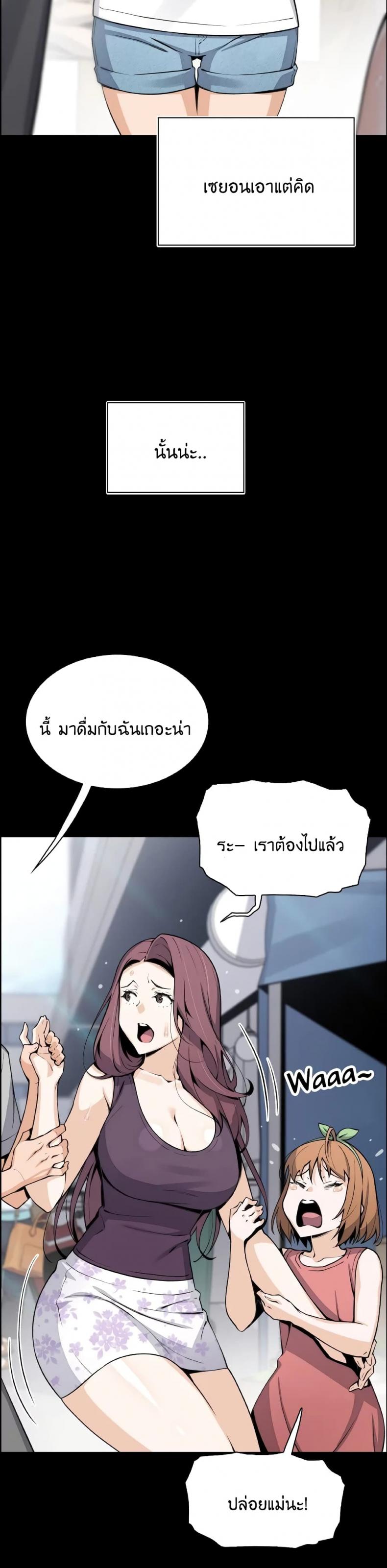 page-5