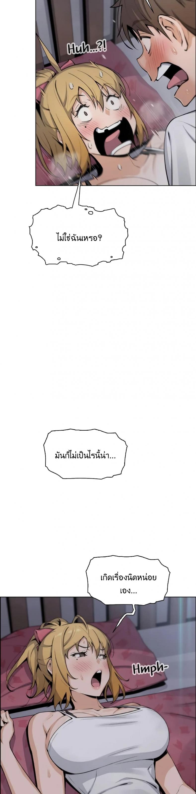 page-2