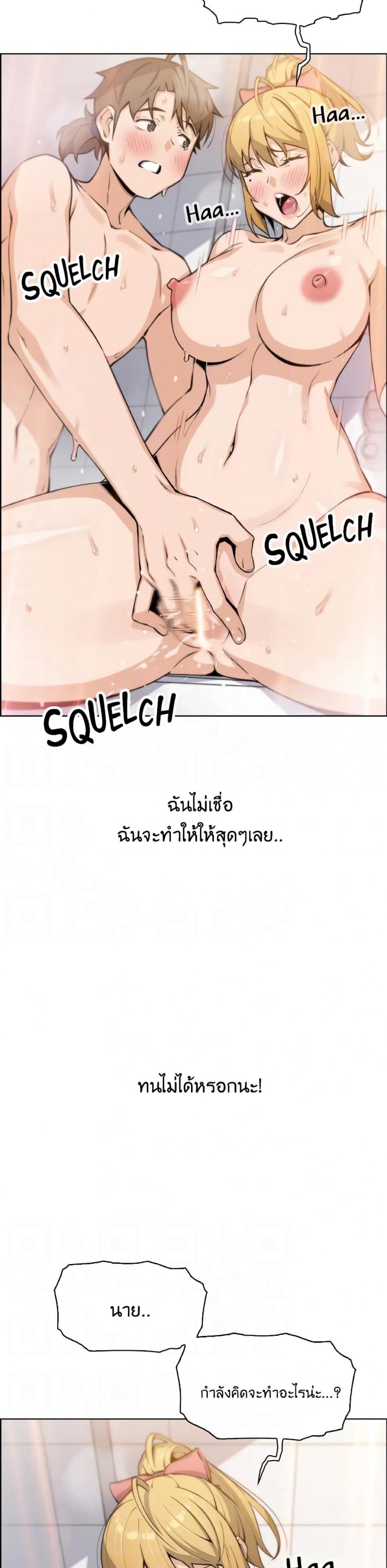 page-23