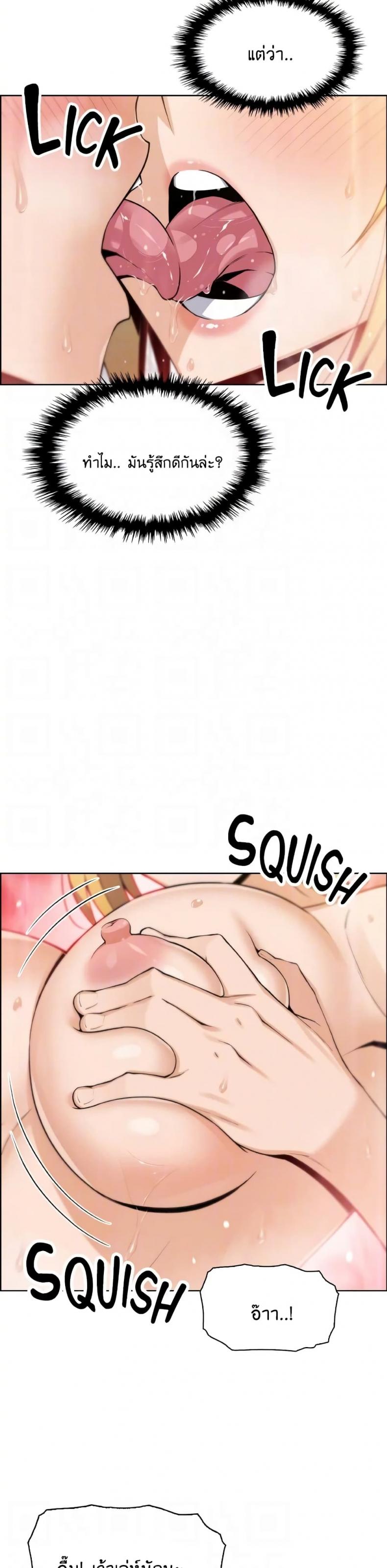 page-14