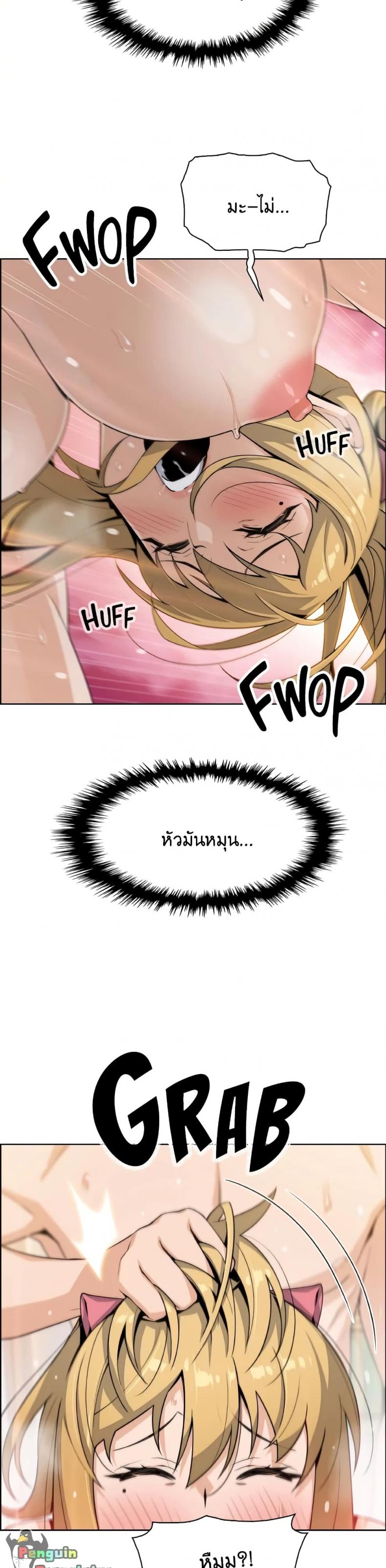 page-33