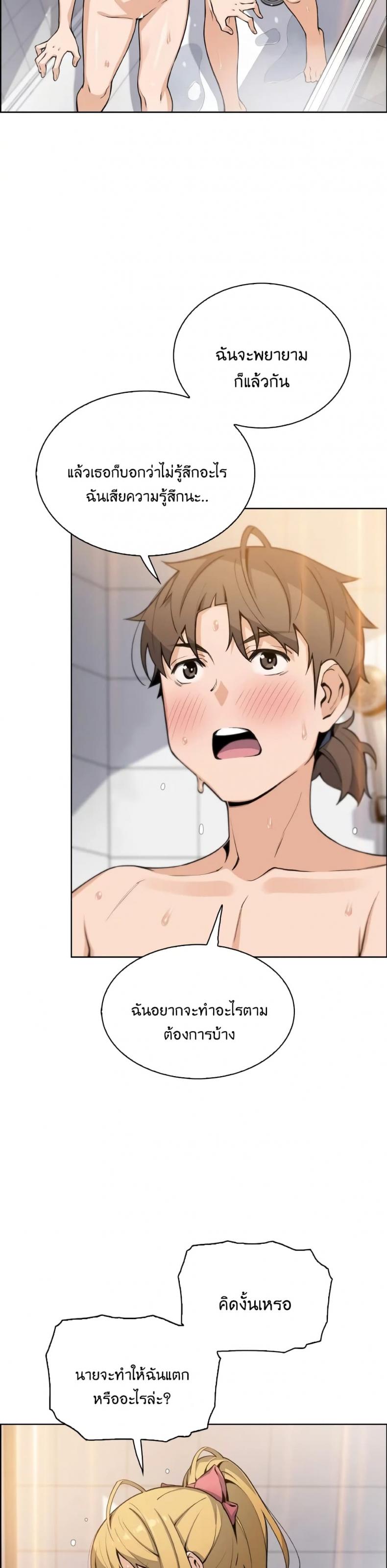 page-19