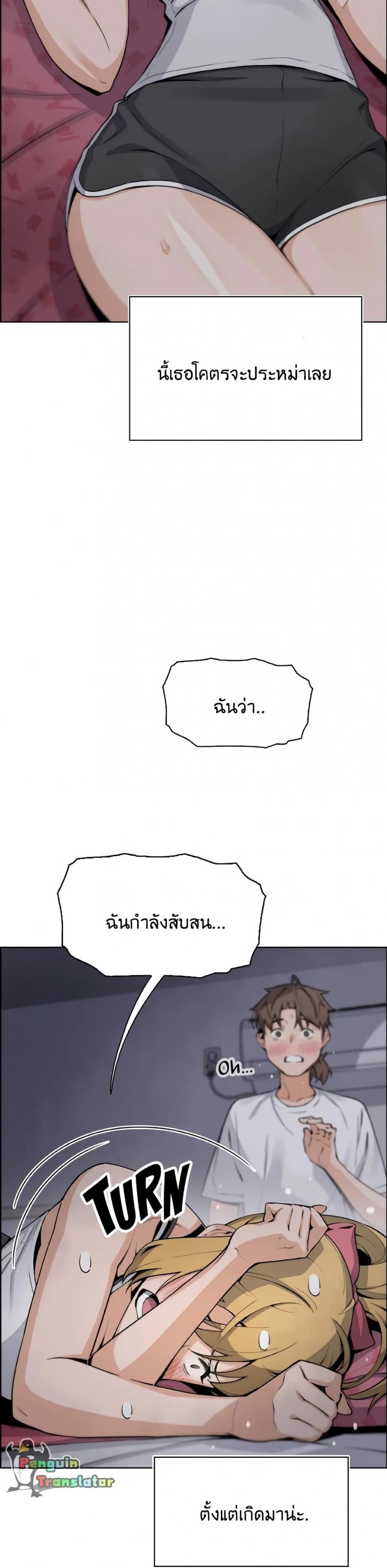 page-3