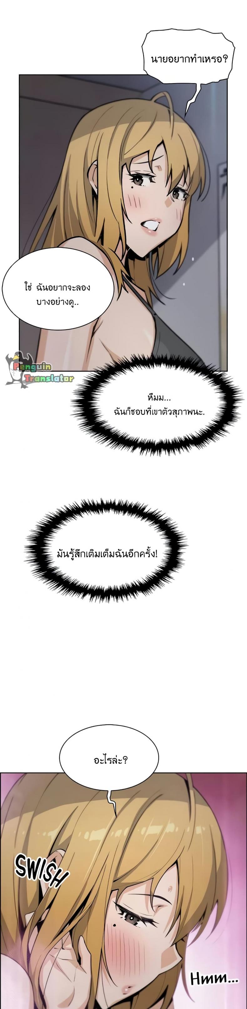 page-37