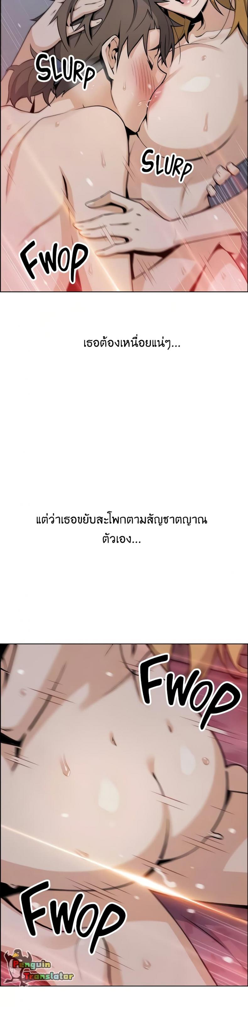 page-24