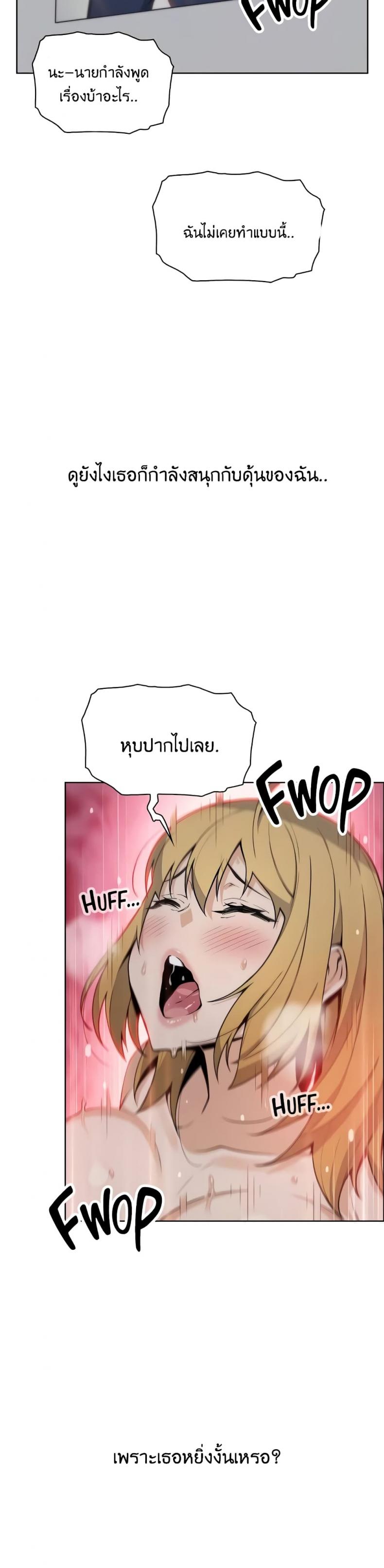 page-21