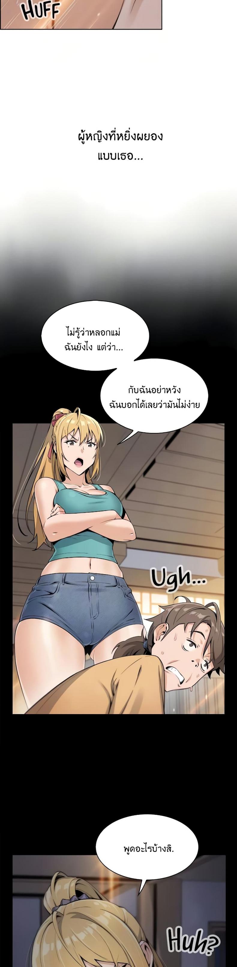 page-27