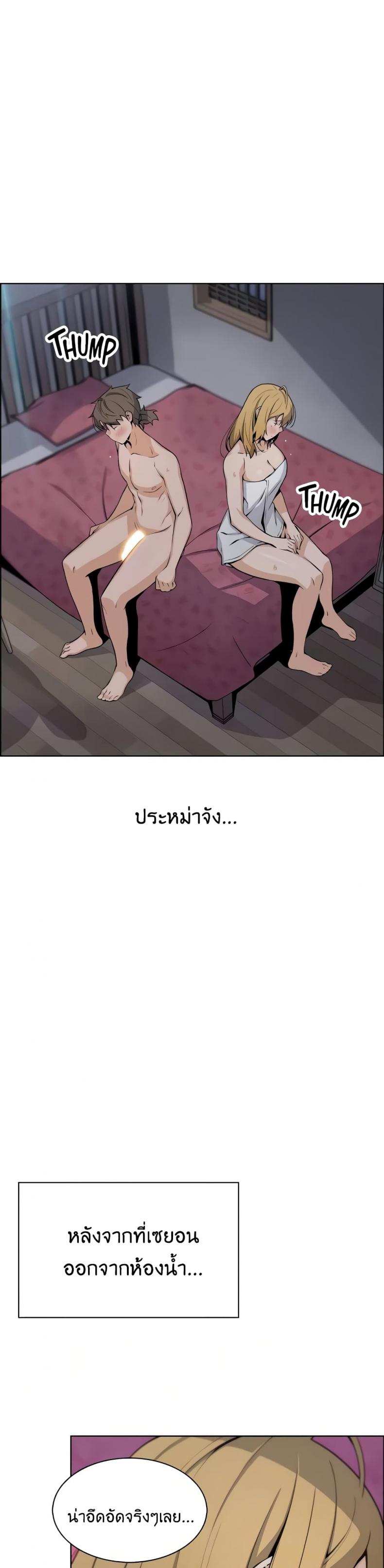 page-7
