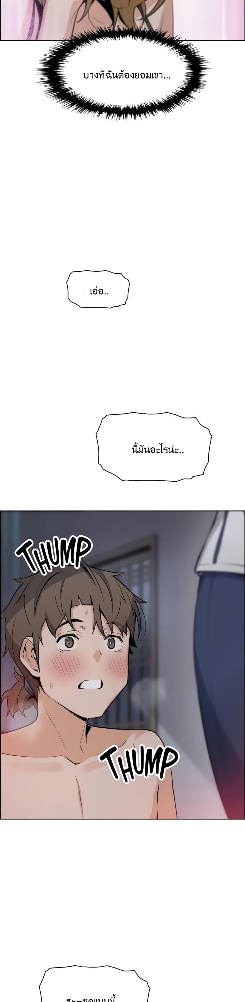 page-38