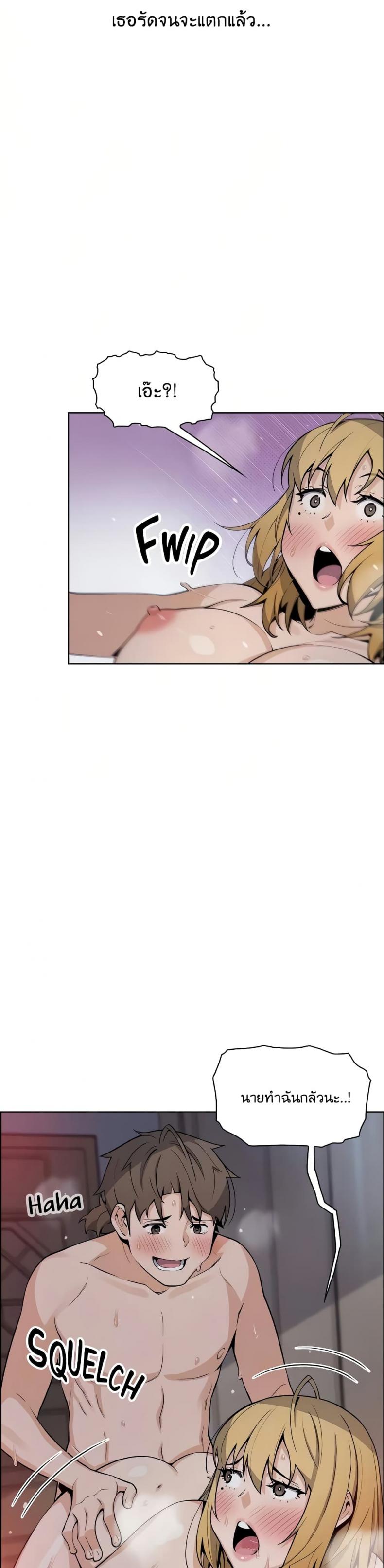 page-25