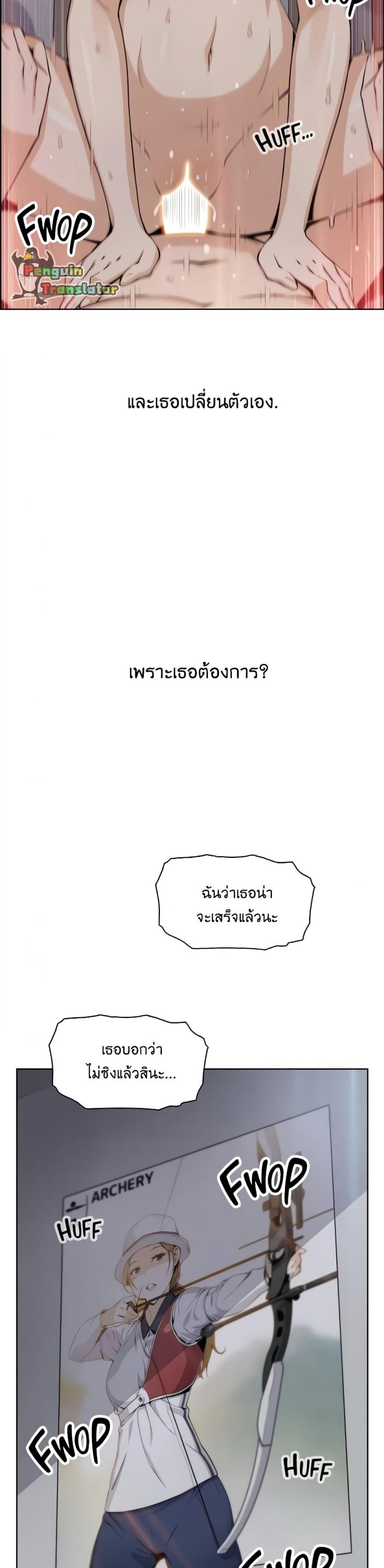 page-20