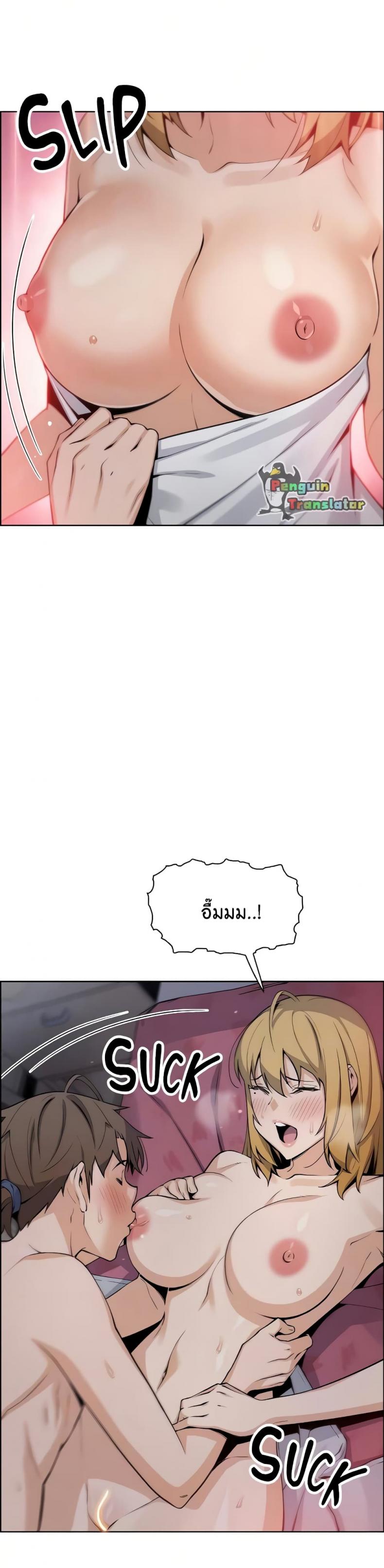 page-10