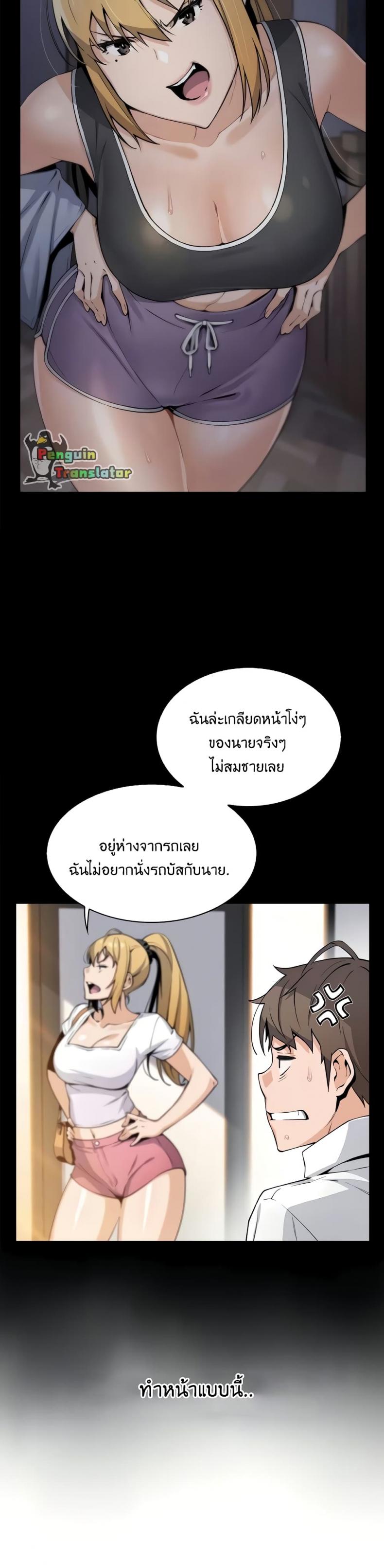 page-28