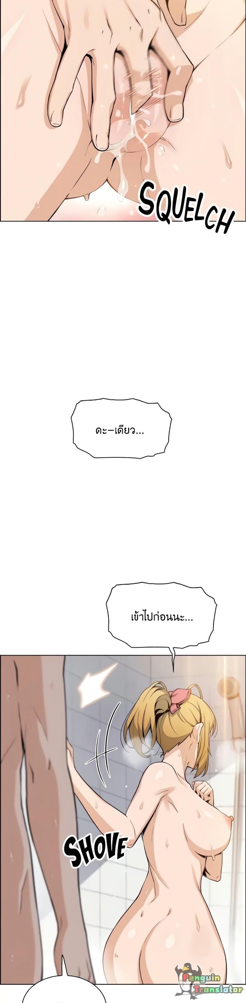 page-2