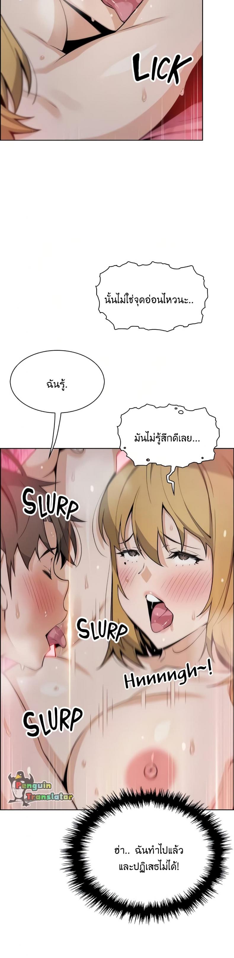 page-13