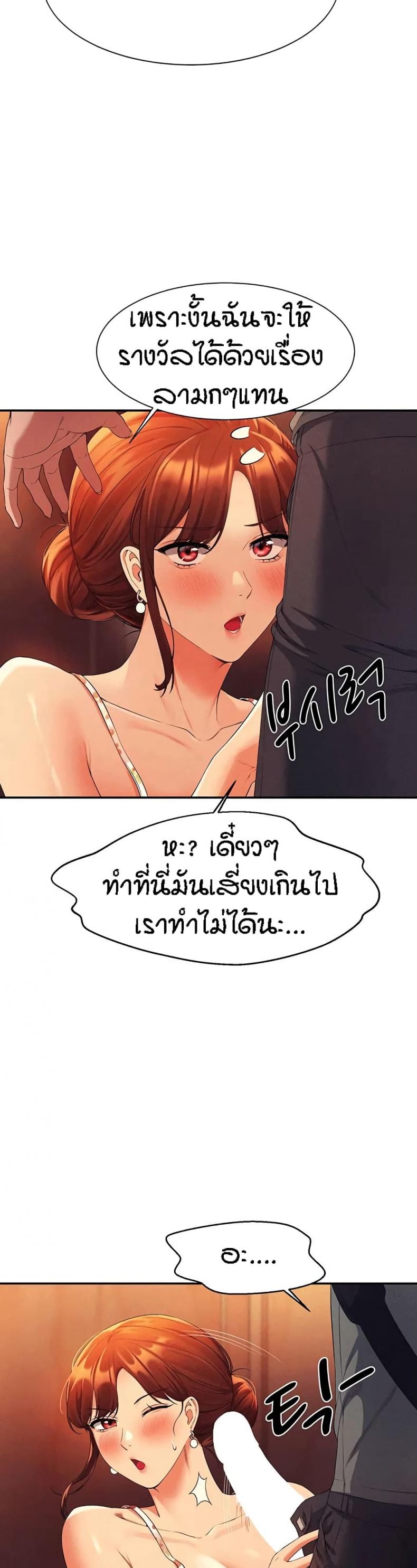 page-37