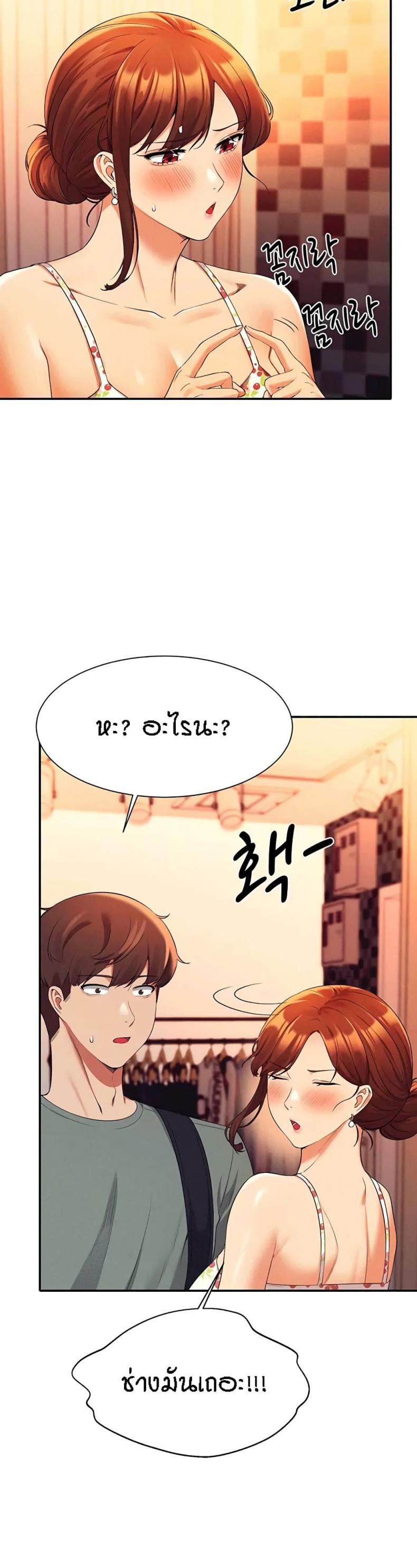 page-26