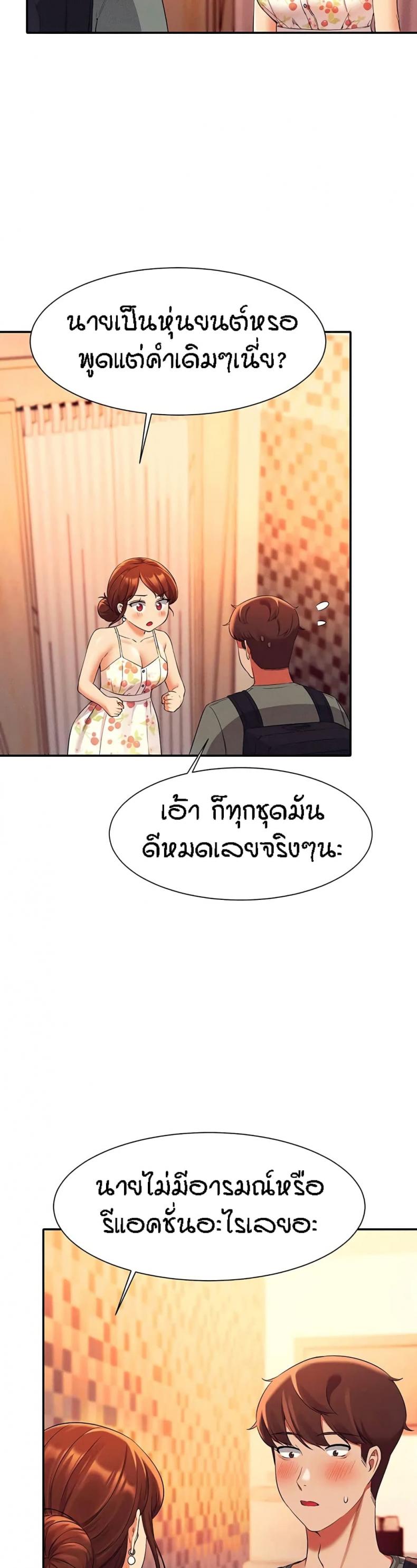 page-24