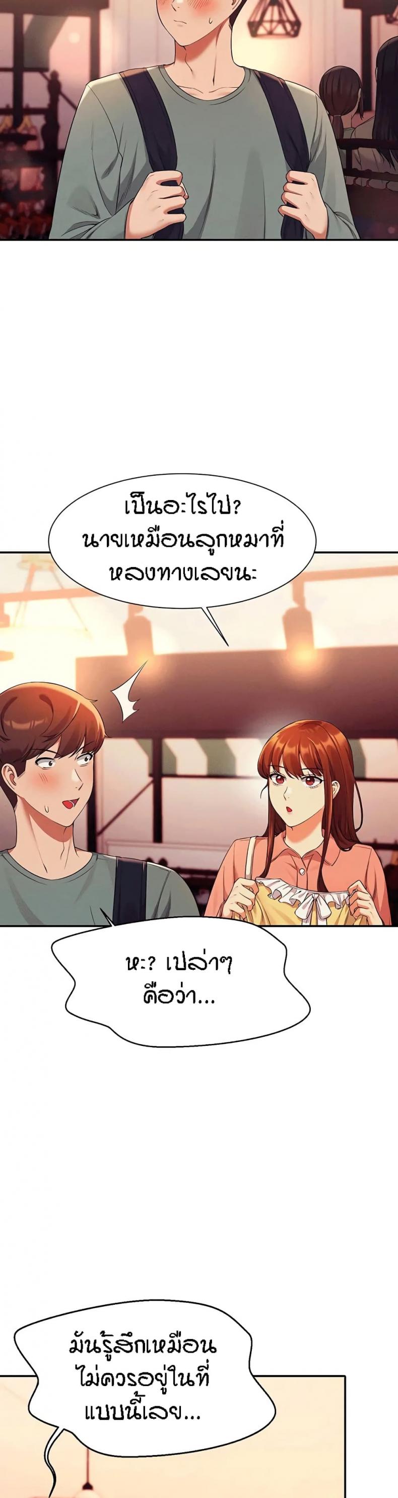 page-18