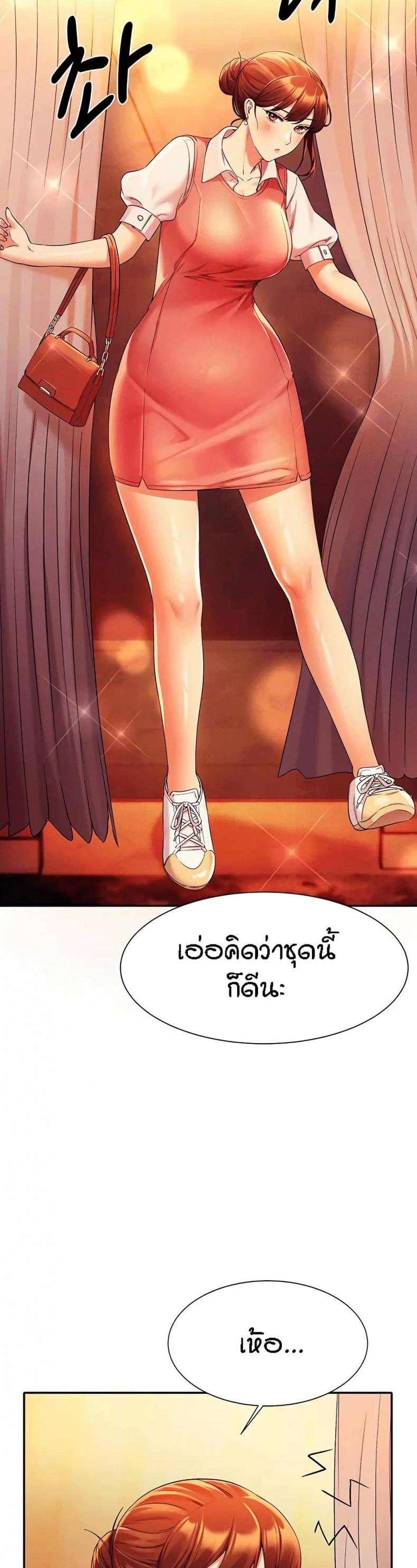 page-21