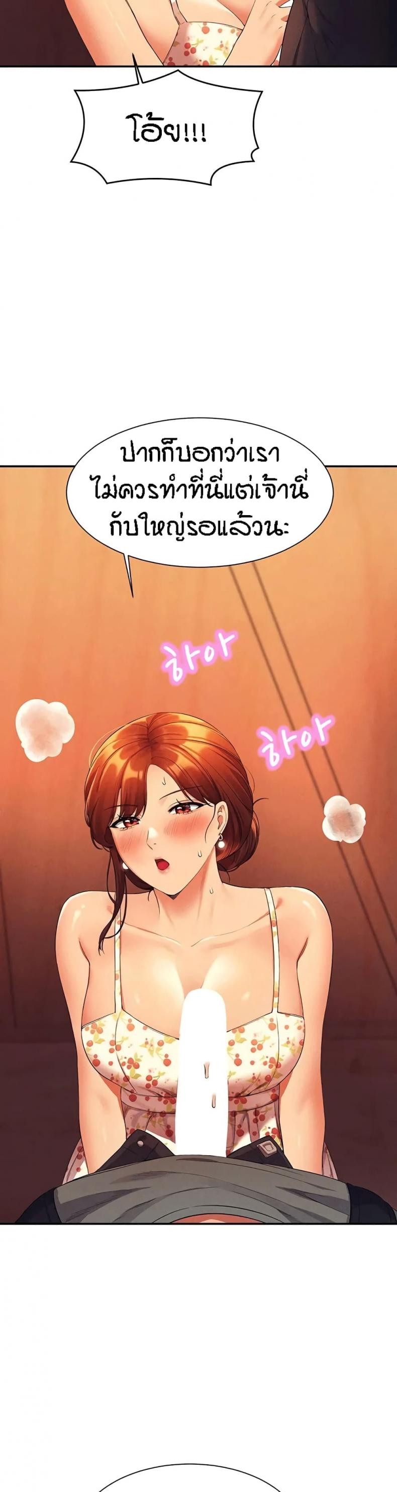 page-38