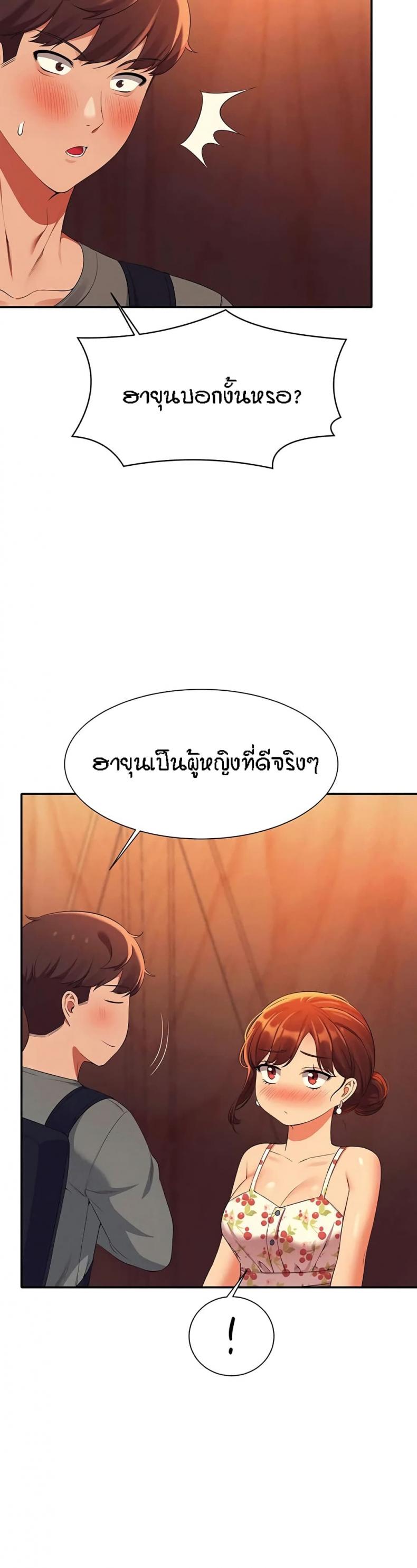 page-32